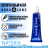 Клей неопреновый New AQUA LUNG Technisub