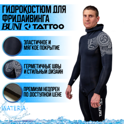 Гидрокостюм BUNI TATTOO AQUASTRETCH