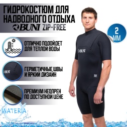 Гидрокостюм BUNI ZipFree 2 мм