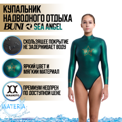 Купальник неопреновый Sea Angel BUNI Yamamoto