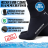 Носки 9 мм HAMMERFISH AQUASTRETCH сухие