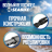 SEABIKE 2.0 водный велосипед