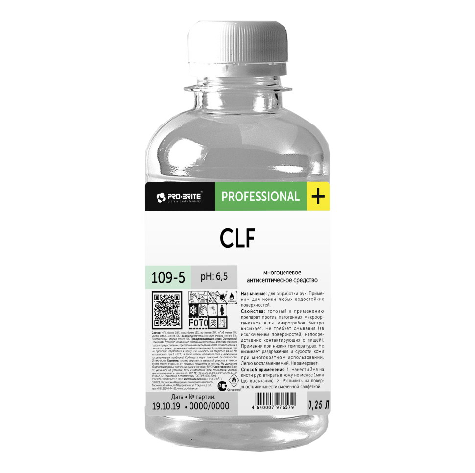 Антисептик на спиртовой основе для рук и поверхностей CLF