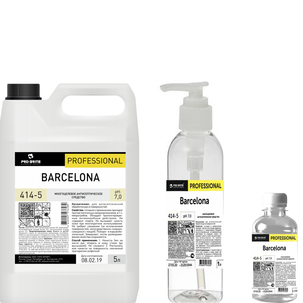 Антисептик для рук и поверхностей BARCELONA (без спирта)