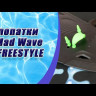 Лопатки MAD WAVE FREESTYLE